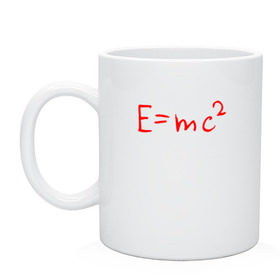 Кружка с принтом E=mc2 в Петрозаводске, керамика | объем — 330 мл, диаметр — 80 мм. Принт наносится на бока кружки, можно сделать два разных изображения | Тематика изображения на принте: emc 2 | emc2 | знаменитые формулы | физика | формулы | эйнштейн