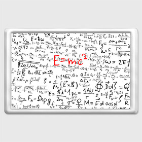 Магнит 45*70 с принтом E=mc2 (редач) в Петрозаводске, Пластик | Размер: 78*52 мм; Размер печати: 70*45 | Тематика изображения на принте: emc 2 | emc2 | знаменитые формулы | физика | формулы | эйнштейн