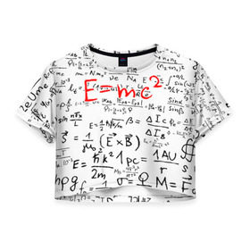 Женская футболка Cropp-top с принтом E=mc2 (редач) в Петрозаводске, 100% полиэстер | круглая горловина, длина футболки до линии талии, рукава с отворотами | emc 2 | emc2 | знаменитые формулы | физика | формулы | эйнштейн