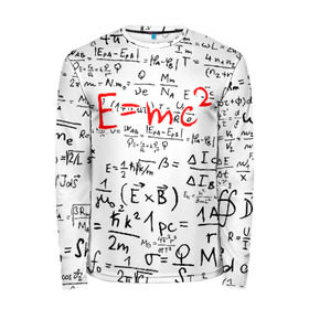 Мужской лонгслив 3D с принтом E=mc2 (редач) в Петрозаводске, 100% полиэстер | длинные рукава, круглый вырез горловины, полуприлегающий силуэт | Тематика изображения на принте: emc 2 | emc2 | знаменитые формулы | физика | формулы | эйнштейн
