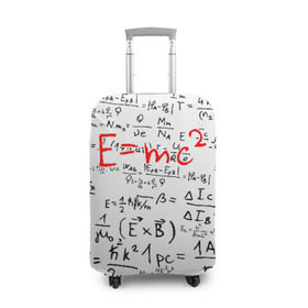 Чехол для чемодана 3D с принтом E=mc2 (редач) в Петрозаводске, 86% полиэфир, 14% спандекс | двустороннее нанесение принта, прорези для ручек и колес | Тематика изображения на принте: emc 2 | emc2 | знаменитые формулы | физика | формулы | эйнштейн