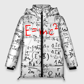 Женская зимняя куртка 3D с принтом E=mc2 (редач) в Петрозаводске, верх — 100% полиэстер; подкладка — 100% полиэстер; утеплитель — 100% полиэстер | длина ниже бедра, силуэт Оверсайз. Есть воротник-стойка, отстегивающийся капюшон и ветрозащитная планка. 

Боковые карманы с листочкой на кнопках и внутренний карман на молнии | Тематика изображения на принте: emc 2 | emc2 | знаменитые формулы | физика | формулы | эйнштейн