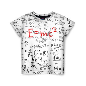 Детская футболка 3D с принтом E=mc2 (редач) в Петрозаводске, 100% гипоаллергенный полиэфир | прямой крой, круглый вырез горловины, длина до линии бедер, чуть спущенное плечо, ткань немного тянется | Тематика изображения на принте: emc 2 | emc2 | знаменитые формулы | физика | формулы | эйнштейн