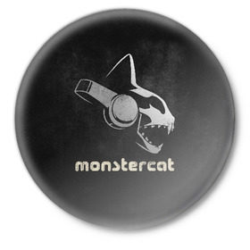 Значок с принтом Monstercat в Петрозаводске,  металл | круглая форма, металлическая застежка в виде булавки | Тематика изображения на принте: monstercat | клуб | клубная музыка | кот | котенок | кошка | лейбл | монстар | монстар кет | монстер | музыка | танцевальная музыка | электронная | электронная музыка