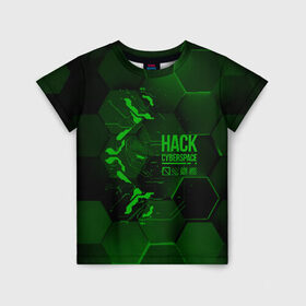 Детская футболка 3D с принтом Hack Cyberspace в Петрозаводске, 100% гипоаллергенный полиэфир | прямой крой, круглый вырез горловины, длина до линии бедер, чуть спущенное плечо, ткань немного тянется | cyberpunk | hack | hack cyberspace | hacker | абстракция | взлом | микросхема | минимализм | программер | программист | сеть | хакер