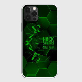 Чехол для iPhone 12 Pro Max с принтом Hack Cyberspace в Петрозаводске, Силикон |  | Тематика изображения на принте: cyberpunk | hack | hack cyberspace | hacker | абстракция | взлом | микросхема | минимализм | программер | программист | сеть | хакер