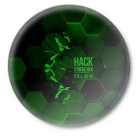 Значок с принтом Hack Cyberspace в Петрозаводске,  металл | круглая форма, металлическая застежка в виде булавки | cyberpunk | hack | hack cyberspace | hacker | абстракция | взлом | микросхема | минимализм | программер | программист | сеть | хакер