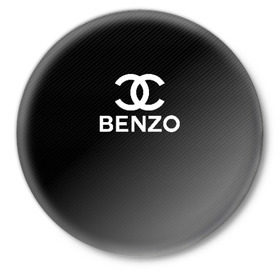 Значок с принтом BENZO GANG ( CARBON ) в Петрозаводске,  металл | круглая форма, металлическая застежка в виде булавки | bbt | benzo | benzo gang | big baby tape | carbon | ббт | бензо | карбон