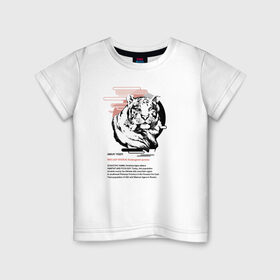 Детская футболка хлопок с принтом Amur tiger в Петрозаводске, 100% хлопок | круглый вырез горловины, полуприлегающий силуэт, длина до линии бедер | animals | red book | red list | животные | животные из красной книги | красная книга | редкие животные