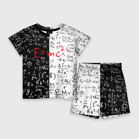 Детский костюм с шортами 3D с принтом E mc2 в Петрозаводске,  |  | Тематика изображения на принте: emc 2 | emc2 | знаменитые формулы | физика | формулы | эйнштейн