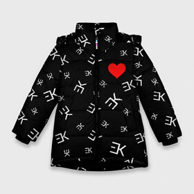 Зимняя куртка для девочек 3D с принтом EGOR KREED - Heart в Петрозаводске, ткань верха — 100% полиэстер; подклад — 100% полиэстер, утеплитель — 100% полиэстер. | длина ниже бедра, удлиненная спинка, воротник стойка и отстегивающийся капюшон. Есть боковые карманы с листочкой на кнопках, утяжки по низу изделия и внутренний карман на молнии. 

Предусмотрены светоотражающий принт на спинке, радужный светоотражающий элемент на пуллере молнии и на резинке для утяжки. | black | egor | hip | hop | inc | kreed | logo | pop | rap | star | team | алых | грехи | егор | знают | крид | лого | миллион | настроения | они | поп | роз | рэп | самая | символ | хип | холостяк | хоп | цвет | черный | что