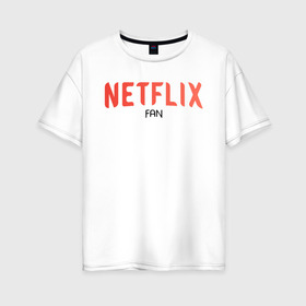 Женская футболка хлопок Oversize с принтом NETFLIX fan в Петрозаводске, 100% хлопок | свободный крой, круглый ворот, спущенный рукав, длина до линии бедер
 | netflix | system | дизайн | кепка | кепки | кепку | кино | крутая | круто | крутой | лого | логотип | нетфликс | оригинальный | просто | свитер | систем | система | фирма | футболка