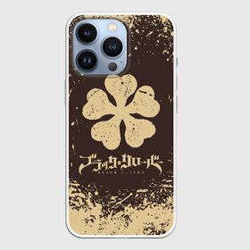 Чехол для iPhone 13 Pro с принтом Бежевый логотип Черного Клевера на коричневом в Петрозаводске,  |  | asta | black bull | black clover | bull | clover | аста | бык | клевер | чёрный бык | чёрный клевер