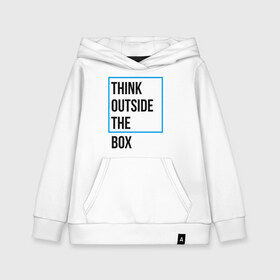 Детская толстовка хлопок с принтом Think outside the box в Петрозаводске, 100% хлопок | Круглый горловой вырез, эластичные манжеты, пояс, капюшен | Тематика изображения на принте: 