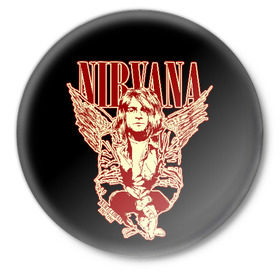 Значок с принтом Nirvana в Петрозаводске,  металл | круглая форма, металлическая застежка в виде булавки | bleach | blew | cobain | dave | geffen | hormoaning | in utero | incesticide | krist | kurt | nevermind | nirvana | novoselic | rock | vevo | геффен | курт кобейн | нирвана | рок