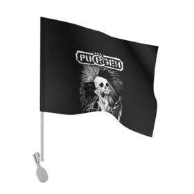 Флаг для автомобиля с принтом Purgen в Петрозаводске, 100% полиэстер | Размер: 30*21 см | punks | purgen | панки | пурген