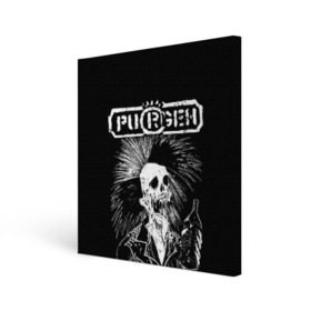 Холст квадратный с принтом Purgen в Петрозаводске, 100% ПВХ |  | punks | purgen | панки | пурген