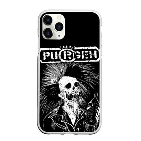 Чехол для iPhone 11 Pro матовый с принтом Purgen в Петрозаводске, Силикон |  | punks | purgen | панки | пурген