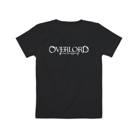Детская футболка хлопок с принтом OVERLORD (НА СПИНЕ) в Петрозаводске, 100% хлопок | круглый вырез горловины, полуприлегающий силуэт, длина до линии бедер | overlord | айнз | оверлорд