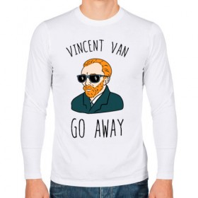 Мужской лонгслив хлопок с принтом Vincent Van Go Away в Петрозаводске, 100% хлопок |  | vincent van go away | vincent van gogh | винсант ван гог | винсент ван гог