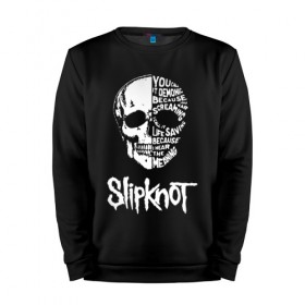 Мужской свитшот хлопок с принтом Slipknot в Петрозаводске, 100% хлопок |  | Тематика изображения на принте: slipknot | we are not your kind | альтернативный метал | грув метал | метал | музыка | ню метал | слипнот