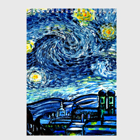 Скетчбук с принтом ВАНГОГ в Петрозаводске, 100% бумага
 | 48 листов, плотность листов — 100 г/м2, плотность картонной обложки — 250 г/м2. Листы скреплены сверху удобной пружинной спиралью | art | impressionism | night | painting | planets | sky | stars | style | van gogh | waves | ван гог | вихрь | волны | живопись | звезды | импрессионизм | искусство | краски | небо | ночь | рисунок | стиль