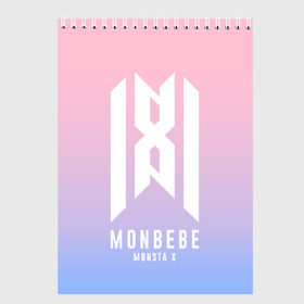 Скетчбук с принтом Monbebe - Monsta X в Петрозаводске, 100% бумага
 | 48 листов, плотность листов — 100 г/м2, плотность картонной обложки — 250 г/м2. Листы скреплены сверху удобной пружинной спиралью | Тематика изображения на принте: hyungwon | i.m | jooheon | k pop | kihyun | kpop | minhyuk | monbebe | monsta x | shownu | wonho | к поп | монста икс