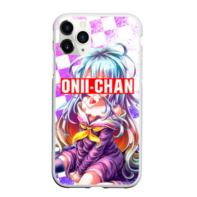 Чехол для iPhone 11 Pro Max матовый с принтом ONNI-CHAN (Плашка переносная) в Петрозаводске, Силикон |  | anime | game | life | manga | no game | no game no life | no life | onni chan | sempai | senpai | аниме | без игры без жизни | братишка | манга | семпай | сенпай