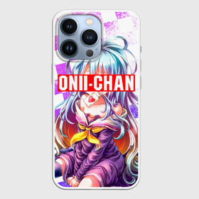 Чехол для iPhone 13 Pro с принтом ONNI CHAN (Плашка переносная) в Петрозаводске,  |  | anime | game | life | manga | no game | no game no life | no life | onni chan | sempai | senpai | аниме | без игры без жизни | братишка | манга | семпай | сенпай