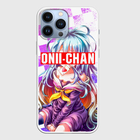 Чехол для iPhone 13 Pro Max с принтом ONNI CHAN (Плашка переносная) в Петрозаводске,  |  | anime | game | life | manga | no game | no game no life | no life | onni chan | sempai | senpai | аниме | без игры без жизни | братишка | манга | семпай | сенпай