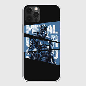 Чехол для iPhone 12 Pro Max с принтом Metal Gear в Петрозаводске, Силикон |  | big boss | gear | hideo kojima | konami | metal | mgs | mgs5 | raiden | snake | solid | большой босс | конами | мгс | металл | райден | снейка | твердый | хидео кодзима | шестерни