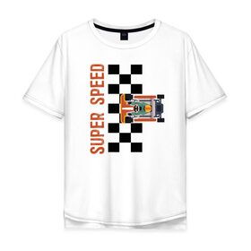 Мужская футболка хлопок Oversize с принтом SUPER SPEED в Петрозаводске, 100% хлопок | свободный крой, круглый ворот, “спинка” длиннее передней части | karting | автомобили | вождение | гонки | картинг | машины | рэйсинг | экстрим | экстримальныйспорт