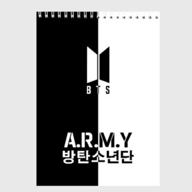 Скетчбук с принтом РЮКЗАК BTS ARMY в Петрозаводске, 100% бумага
 | 48 листов, плотность листов — 100 г/м2, плотность картонной обложки — 250 г/м2. Листы скреплены сверху удобной пружинной спиралью | bangtan boys | bt21 | bts | бтс