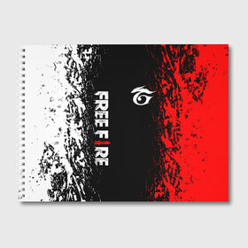 Альбом для рисования с принтом GARENA FREE FIRE в Петрозаводске, 100% бумага
 | матовая бумага, плотность 200 мг. | free fire | garena | garena free fire | гарена | гарена фри фаер | фри фаер
