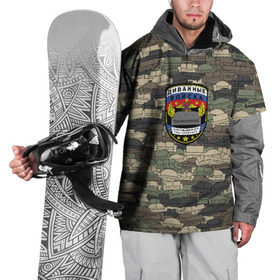 Накидка на куртку 3D с принтом Диванные войска	 в Петрозаводске, 100% полиэстер |  | Тематика изображения на принте: диван | камуфляж | мем | милитари | паттрен | тролль | хаки | шеврон