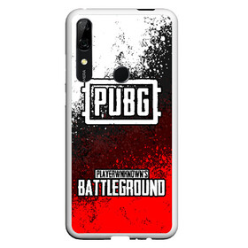 Чехол для Honor P Smart Z с принтом РЮКЗАК PUBG | ПАБГ в Петрозаводске, Силикон | Область печати: задняя сторона чехла, без боковых панелей | Тематика изображения на принте: battle royal | playerunknowns battlegrounds | pubg | пабг | пубг