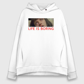 Женское худи Oversize хлопок с принтом Life is boring в Петрозаводске, френч-терри — 70% хлопок, 30% полиэстер. Мягкий теплый начес внутри —100% хлопок | боковые карманы, эластичные манжеты и нижняя кромка, капюшон на магнитной кнопке | Тематика изображения на принте: criminal | life is boring | pulp fiction | quentin | tarantino | квентин | криминальное чтиво | лицо | тарантино | фильм | чтиво