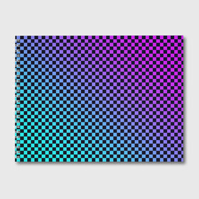 Альбом для рисования с принтом Checkerboard gradient в Петрозаводске, 100% бумага
 | матовая бумага, плотность 200 мг. | Тематика изображения на принте: checkerboard | gradient | бойчик | градиент | клетка. ячейка | орнамент | френдзона | шахматная. доска | шашечки