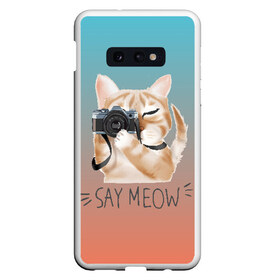 Чехол для Samsung S10E с принтом Say Meow в Петрозаводске, Силикон | Область печати: задняя сторона чехла, без боковых панелей | meow | кот | котенок | котик | котики | котятка | кошка | мяу | скажи мяу | фотоаппарат | фотограф