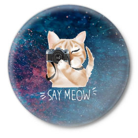 Значок с принтом Say Meow в Петрозаводске,  металл | круглая форма, металлическая застежка в виде булавки | meow | кот | котенок | котик | котики | котятка | кошка | мяу | скажи мяу | фотоаппарат | фотограф