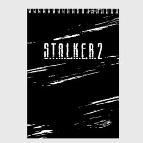 Скетчбук с принтом S T A L K E R 2 в Петрозаводске, 100% бумага
 | 48 листов, плотность листов — 100 г/м2, плотность картонной обложки — 250 г/м2. Листы скреплены сверху удобной пружинной спиралью | chernobyl | game | games | gsc | logo | s.t.a.l.k.e.r. | stalker | stalker 2 | stalker2 | world | игра | игры | лого | противогаз | с.т.а.л.к.е.р. | символ | сталкер | сталкер 2 | сталкер2 | чернобыль