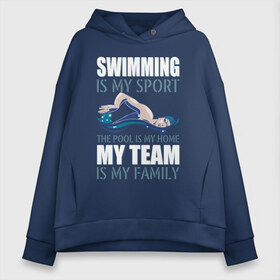 Женское худи Oversize хлопок с принтом Swimming is my sport в Петрозаводске, френч-терри — 70% хлопок, 30% полиэстер. Мягкий теплый начес внутри —100% хлопок | боковые карманы, эластичные манжеты и нижняя кромка, капюшон на магнитной кнопке | Тематика изображения на принте: dive | diving | swim | swimming | synchronized swimming | водный спорт | дайвинг | плавание | пловец | синхронное плавание | спорт