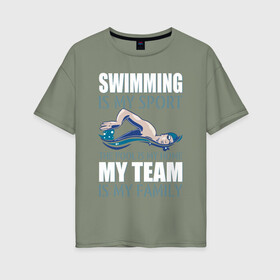 Женская футболка хлопок Oversize с принтом Swimming is my sport в Петрозаводске, 100% хлопок | свободный крой, круглый ворот, спущенный рукав, длина до линии бедер
 | dive | diving | swim | swimming | synchronized swimming | водный спорт | дайвинг | плавание | пловец | синхронное плавание | спорт