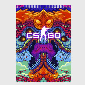 Скетчбук с принтом CS GO HYPER BEAST в Петрозаводске, 100% бумага
 | 48 листов, плотность листов — 100 г/м2, плотность картонной обложки — 250 г/м2. Листы скреплены сверху удобной пружинной спиралью | astralis | awp | counter strike | cs go | cs go global offensive | cs:go | faze clan | hyper beast | team liquid | астралис | кс го | тим ликвид | фейз клан | хайпер бист