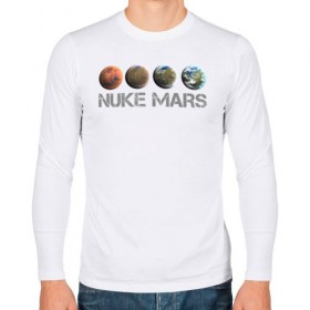Мужской лонгслив хлопок с принтом NUKE MARS в Петрозаводске, 100% хлопок |  | elon | mars | musk | nuke | земля | илон | марс | маск | планета | терраформирование | ядерный