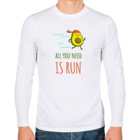 Мужской лонгслив хлопок с принтом All you need is run в Петрозаводске, 100% хлопок |  | fitness | good morning | jogging | motivation | run | runners | sport | sprint | бег | бегун | зож | легкая атлетика | мотивация | спорт | успех | утро | фитнес