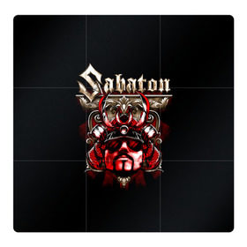 Магнитный плакат 3Х3 с принтом Sabaton в Петрозаводске, Полимерный материал с магнитным слоем | 9 деталей размером 9*9 см | Тематика изображения на принте: battle metal | primo victoria | sabaton | the art of war | the great war | группа | йоаким броден | латный ботинок | метал | пауэр | рыцарские доспехи | сабатон | собатон | хэви