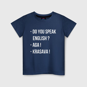 Детская футболка хлопок с принтом Razgovornaya в Петрозаводске, 100% хлопок | круглый вырез горловины, полуприлегающий силуэт, длина до линии бедер | krasava | speak english | говорить | красава | по английски