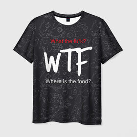 Мужская футболка 3D с принтом Что за хрень, где еда? в Петрозаводске, 100% полиэфир | прямой крой, круглый вырез горловины, длина до линии бедер | fish | food | fruits | meat | slang | vegetables | where | wtf | где | еда | мясо | овощи | рыба | сленг | фрукты | что за хрень