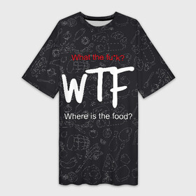 Платье-футболка 3D с принтом Что за хрень, где еда в Петрозаводске,  |  | fish | food | fruits | meat | slang | vegetables | where | wtf | где | еда | мясо | овощи | рыба | сленг | фрукты | что за хрень